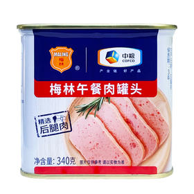 (01832)中粮梅林午餐肉罐头340g