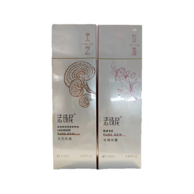 志诗尼 • 纯露110ml（玫瑰/灵芝）