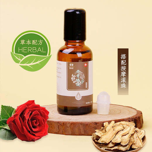 丹青逍遥油 商品图4