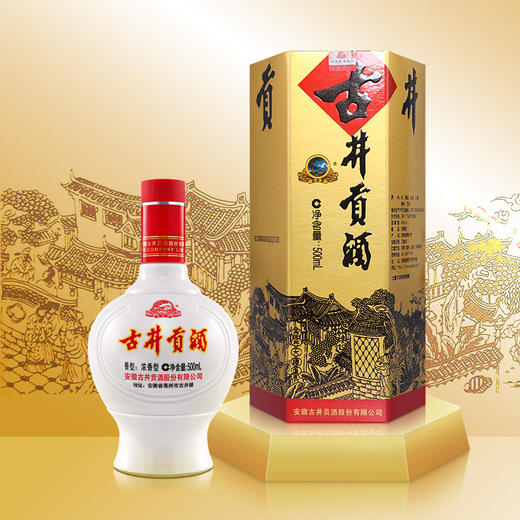 古井贡酒 六角贡 45度500ml*6瓶 白酒整箱浓香型 商品图2