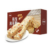 【凉山】炎鸿记 花生米花酥 180g/盒 商品缩略图1