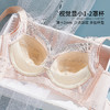 雅黛丽内衣女超薄款大胸显小兔耳杯文胸无钢圈侧收副乳透气网纱拼接女士胸罩 商品缩略图3