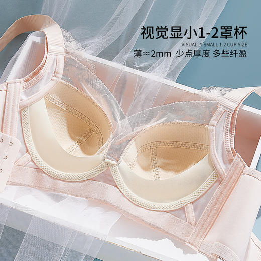 雅黛丽内衣女超薄款大胸显小兔耳杯文胸无钢圈侧收副乳透气网纱拼接女士胸罩 商品图3