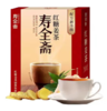寿全斋 红糖姜茶 2盒装 120g*2 商品缩略图0