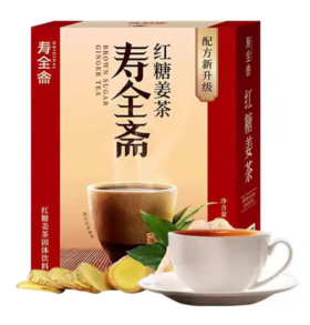 寿全斋 红糖姜茶 2盒装 120g*2