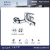 贵派卫浴 精铜三联龙头 LT019 商品缩略图0