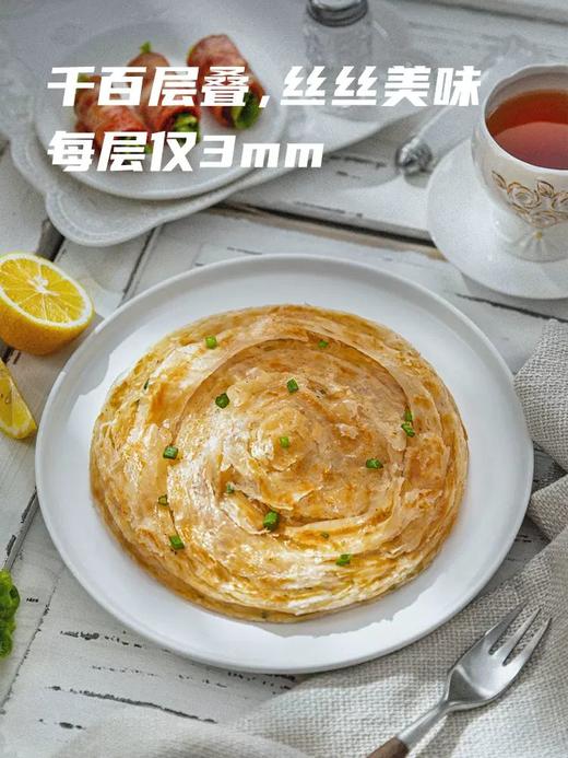 三全手抓饼（10片）千层酥脆 速冻营养早餐  800g/袋 *2 （请备注口味：原味或葱香口味 默认原味/葱香各一袋 ）(商) 商品图2