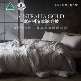 【完税】澳大利亚 AusGolden 经典金牌系列羊驼毛被