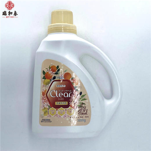 2kg由美枝香氛洗衣液（花果蜜林） 商品图0