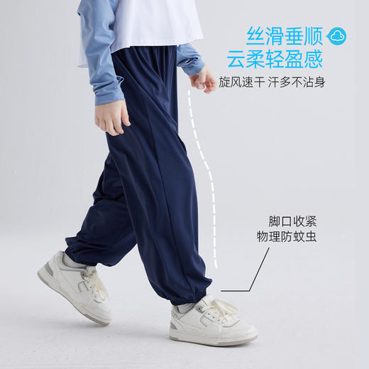 【小清风冰皮防晒裤 UPF50+】儿童徽标垂感防晒裤 PXK2418 商品图3