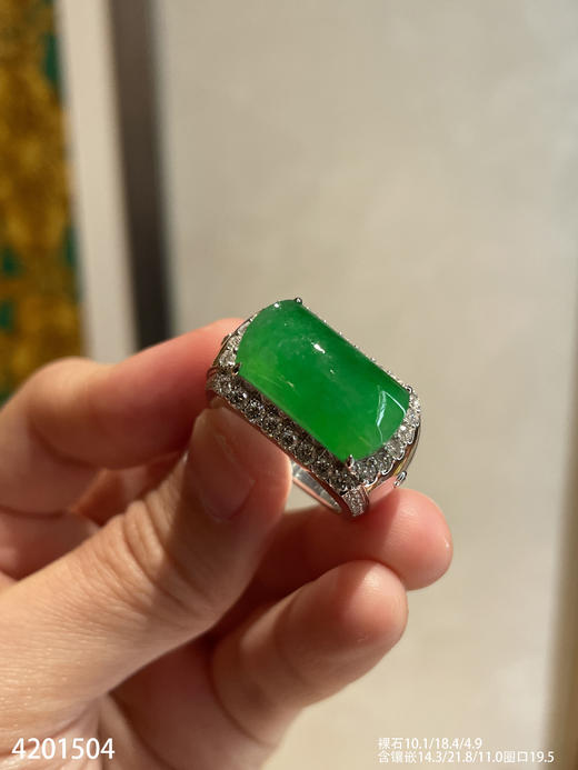 高冰艳绿无事牌戒指【4201504】具体价格微信咨询 商品图7