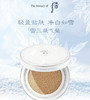 【买一得三】WHOO后拱辰享雪美白水分光气垫BB霜 2个替换芯还送唇釉 spf50+ 商品缩略图4