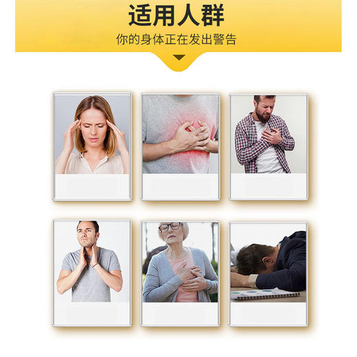 有效期26年1月【中医药研究院研发 金松堂纳豆原浆】 10ml/支x12支/盒 商品图1