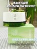逐本清欢卸妆膏100g 商品缩略图0