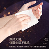 植护 暗夜星尘亲肤手帕纸 商品缩略图4