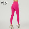 【双旦秒】elina一恋2024新款丝滑凉奶皮感瑜伽运动九分裤SD350（特价产品，收货7天内支持调换、不退款） 商品缩略图6