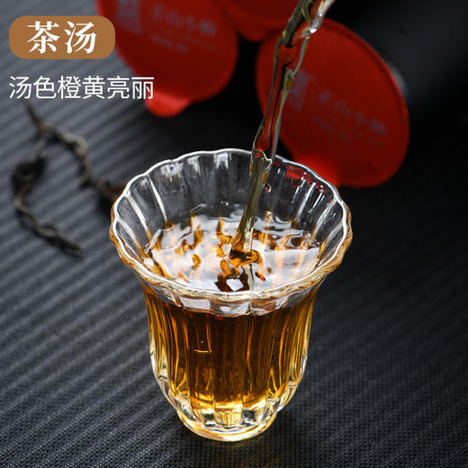 元正【唐宋元明清】系列武夷红茶正山小种礼盒168g 商品图4