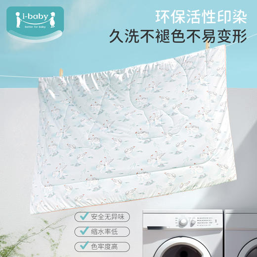 i-baby/英伦宝贝春夏冰沙凉凉被 春秋季幼儿园小孩午睡薄款 商品图4