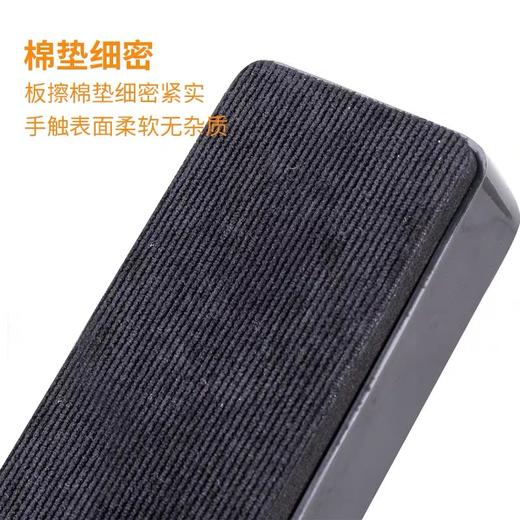 白板擦 黑板擦 得力磁性正面吸附 1个 白板笔可用 50*125*25mm 7834 商品图5