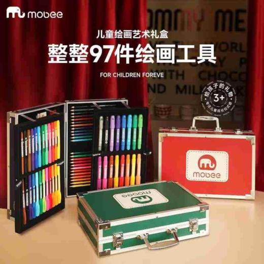 Mobee儿童绘画艺术礼盒P018T6 商品图0