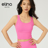 【双旦秒】elina一恋新款裸感瑜伽运动露脐背心AD1578（特价产品，收货7天内支持调换、不退款） 商品缩略图8