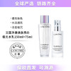 【保税包邮直发】LANCOME/兰蔻极光水乳套装护肤精华水150ml乳液75ml 带礼盒和礼袋 播 商品缩略图1