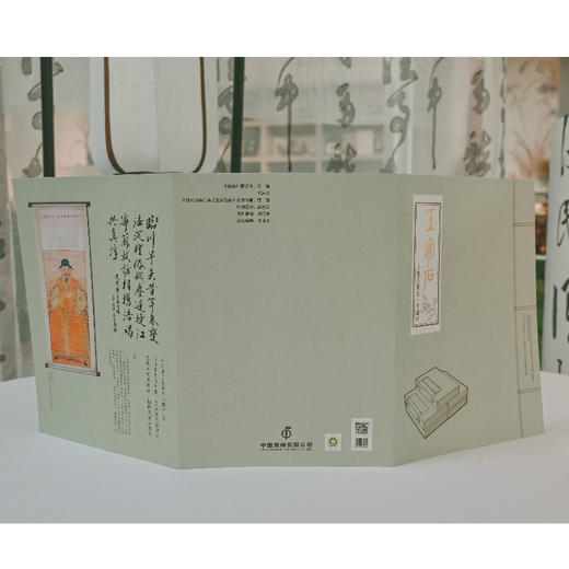 羽诗制造出品  王安石诞辰一千周年个性化珍藏邮折 商品图3