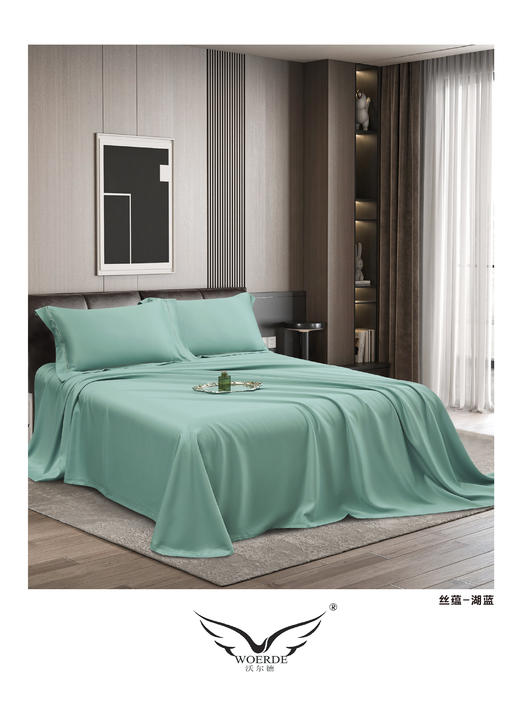 竹纤维纯色凉席三件套245*250 商品图2