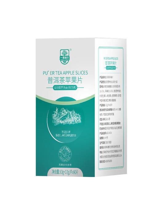 【普洱茶苹果片】 日常保养0.7g*90粒/瓶 杨博士 商品图3