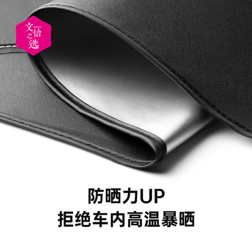 【文怡之选】左都汽车遮阳伞 隔热降温 内置破窗器 折叠收纳 无需安装 适用多种车型 商品图4