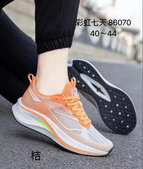 彩虹七天86070  80620433  05979355