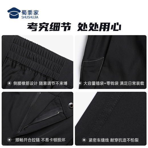 【实付满399送保温杯】【硬风0感四面弹战术裤】户外运动训练长裤 透气快干战术裤直筒裤K003 商品图9