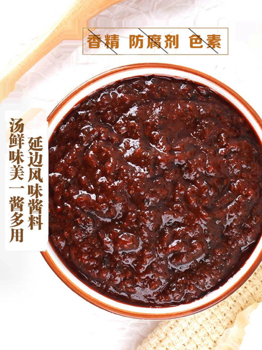 延边野苏子酱朝鲜族韩式风味延吉牛肉酱韩国牛肉汤酱料特产 商品图2