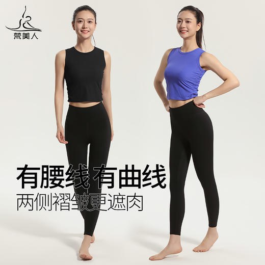 （断码清仓）梵美人 F5132 瑜伽背心罩衫 无胸垫  法式人鱼条 商品图1