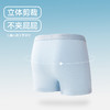 【7A抗菌家居】【天然润肤】【小程序专享】男童平角内裤三件装吸湿透气底裤夏季新款安奈儿童装JB427635 商品缩略图3