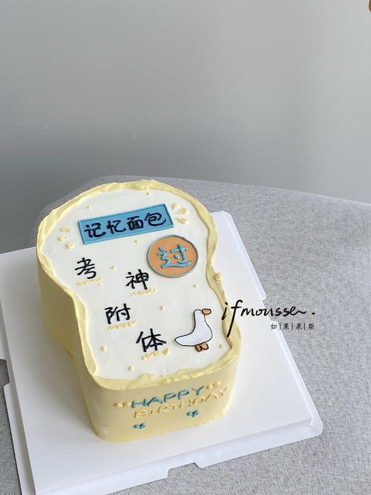 「创意定制」记忆面包~ 商品图0