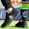 新品夏季劳保鞋男工作鞋钢包头防砸防刺穿飞织实心底安全功能防护鞋 商品缩略图7