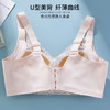 雅黛丽内衣女超薄款大胸显小兔耳杯文胸无钢圈侧收副乳透气网纱拼接女士胸罩 商品缩略图1