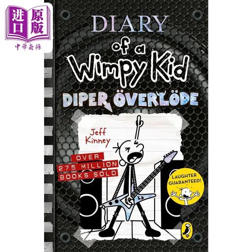【中商原版】Diary of a Wimpy Kid Diper overlode 小屁孩日记17 英版 平装 英文原版进口图书 儿童小初文学章节书故事图画书 商品图0