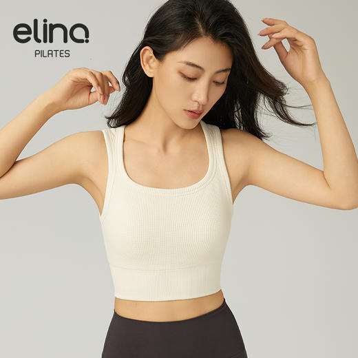 【双旦秒】elina一恋2024新款华夫格镂空一体杯瑜伽普拉提运动背心LA013（特价产品，收货7天内支持调换、不退款） 商品图6