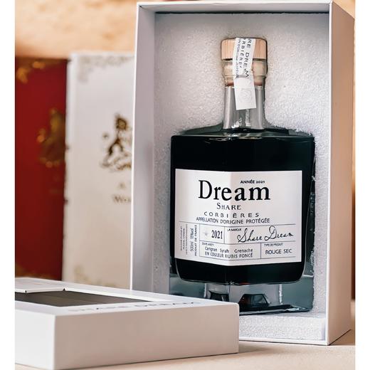 【法国AOP级 稀有15黄金度数】玺尔Dream干红葡萄酒 500ml*2瓶（赠2支冰晶杯） 商品图7