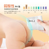 【3包装！憨贝洁80抽足数 婴儿手口湿巾】珍珠纹洋甘菊湿巾纸 宝宝湿纸巾 商品缩略图2