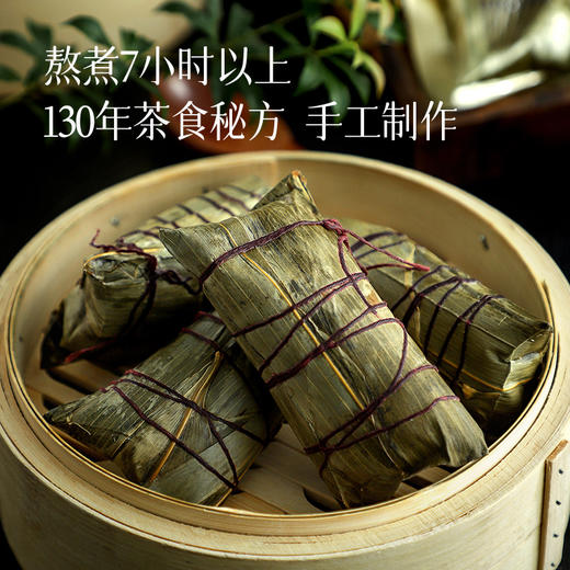 【板娘家乡传统好味  非遗粽子】中华老字号 诸老大  火肉粽 +洗沙粽  百年传承手工技艺湖州仓 商品图3
