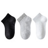 【极简系—5双钜惠装！】虫虫说春夏季儿童袜子网眼船袜男女童袜子黑白学生袜薄款宝宝袜子 商品缩略图4