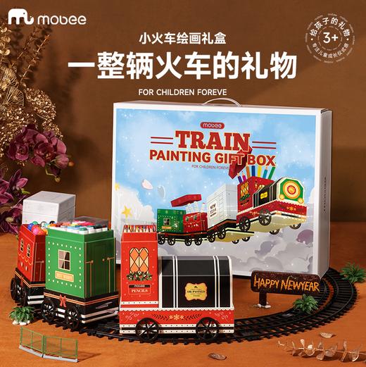 Mobee小火车绘画礼盒P023B14 商品图0