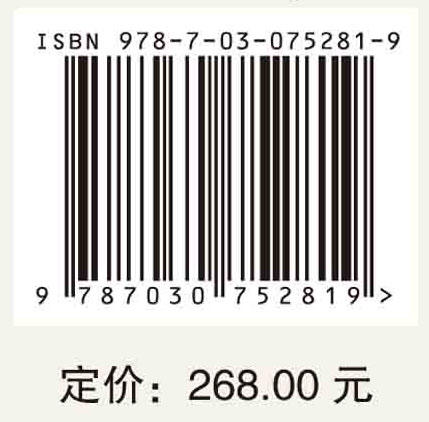 胎源性疾病/国家科学技术学术著作出版基金资助出版/汪晖教授/国内外第一部全面、系统阐述胎源性疾病的学术专著/健康和疾病的发育起源 商品图2