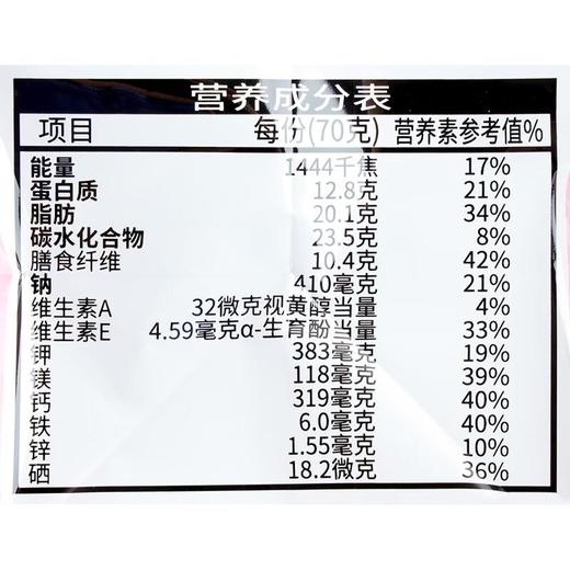 ZEK肉松多多每日拌饭海苔 70g/袋 商品图2
