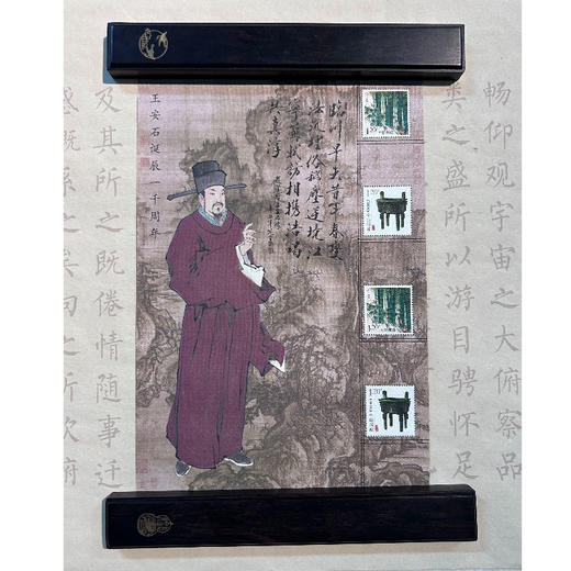 羽诗制造出品  王安石诞辰一千周年个性化珍藏邮折套装 商品图4