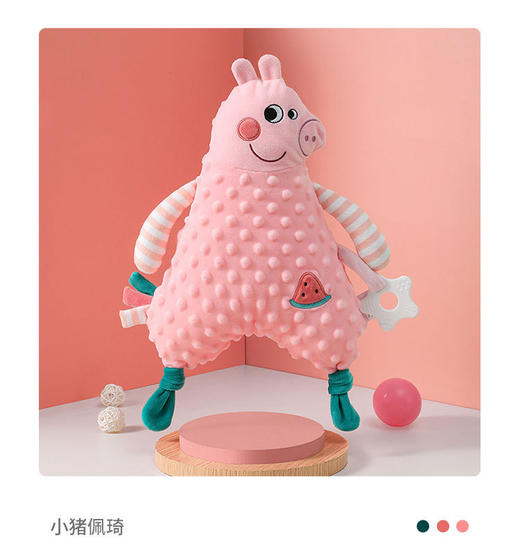 69.9/任选2个【3D豆豆绒，安抚入眠~】必囤两件 方便换洗！新款安抚巾 婴儿公仔玩偶 宝宝睡眠毛绒玩具 手偶娃娃礼物-QQ 商品图8