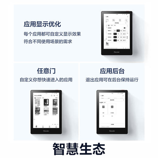 掌阅iReader Neo2 Pro 6英寸电纸书阅读器 商品图3